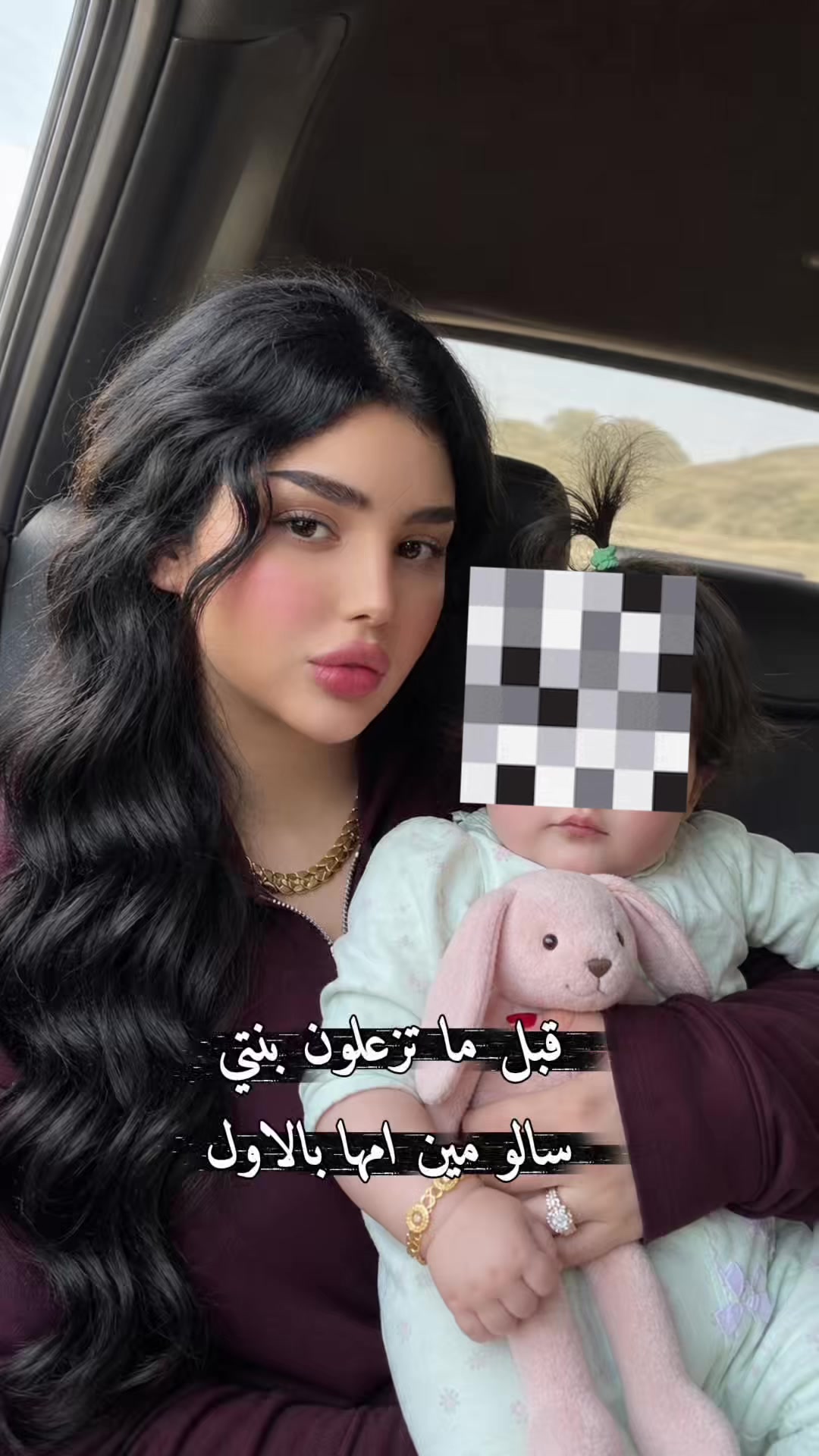 @ابتسام مومني
