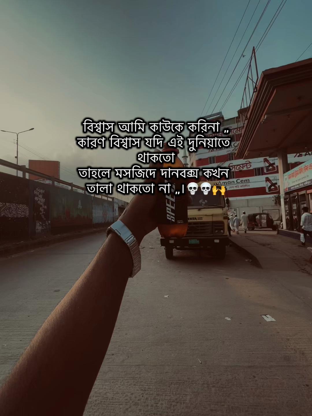 @Tanvir vaiya