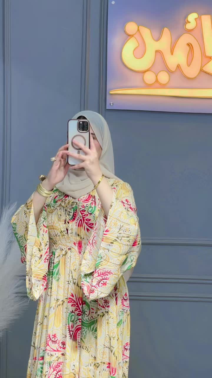 @الامين فاشون