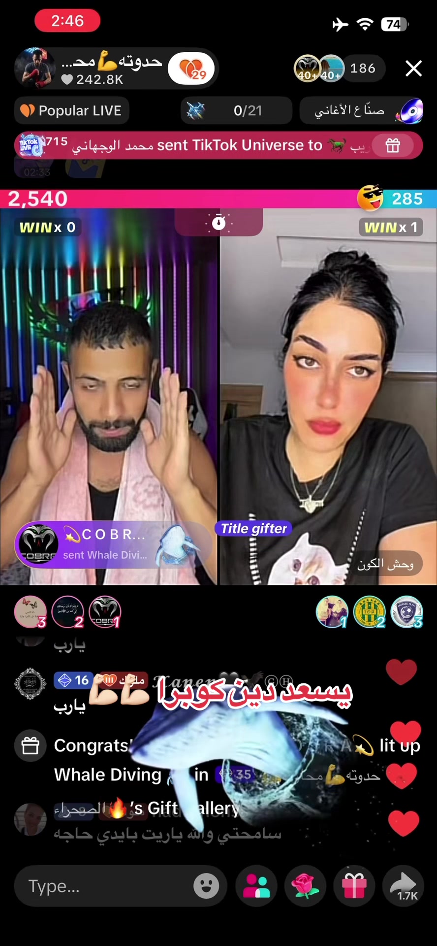 @فانز حدوته محارب الصحراء