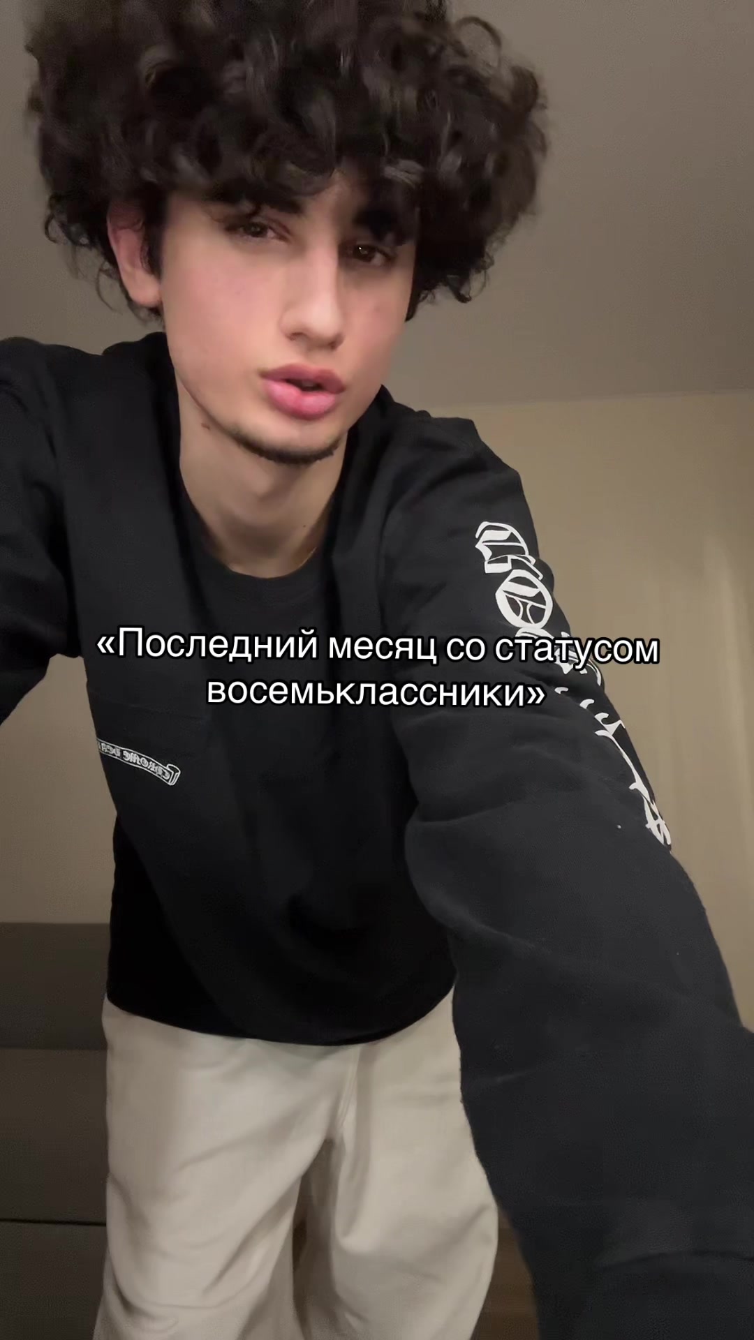 @тгк: общительный