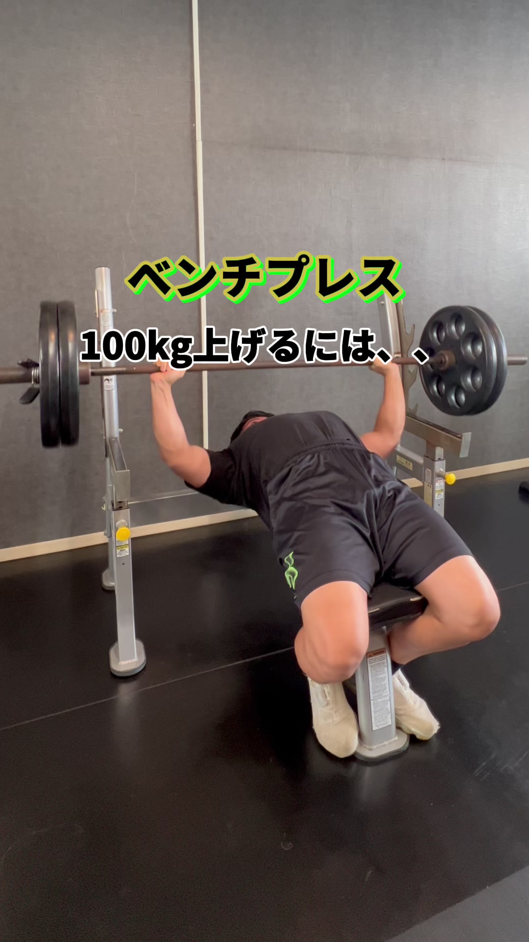 @筋トレ大好きトレーナー💪