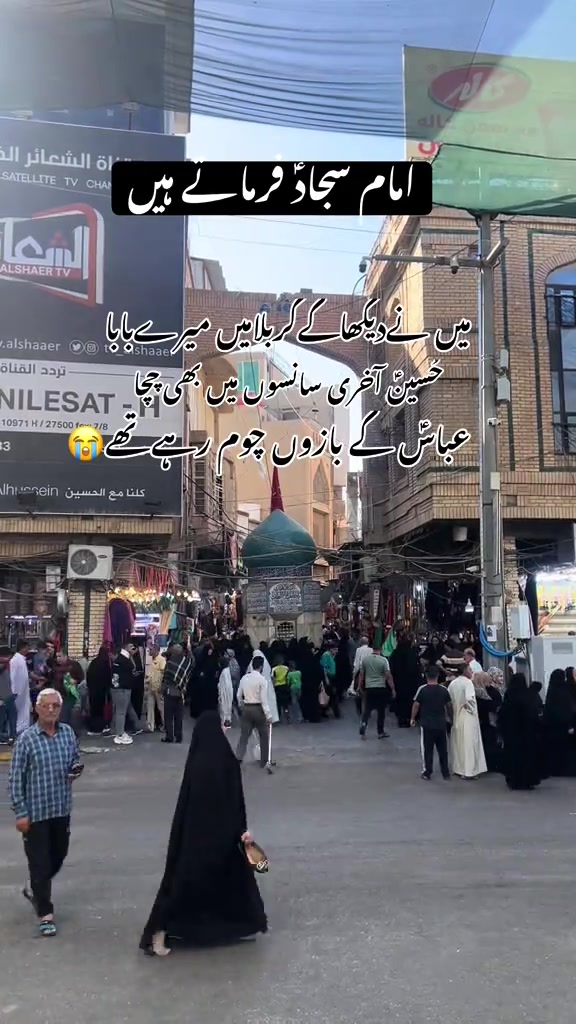 @ZwaarBabarAli