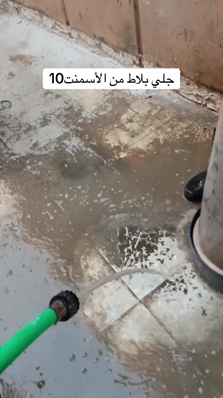 @شركة تنظيف بالرياض🇸🇦