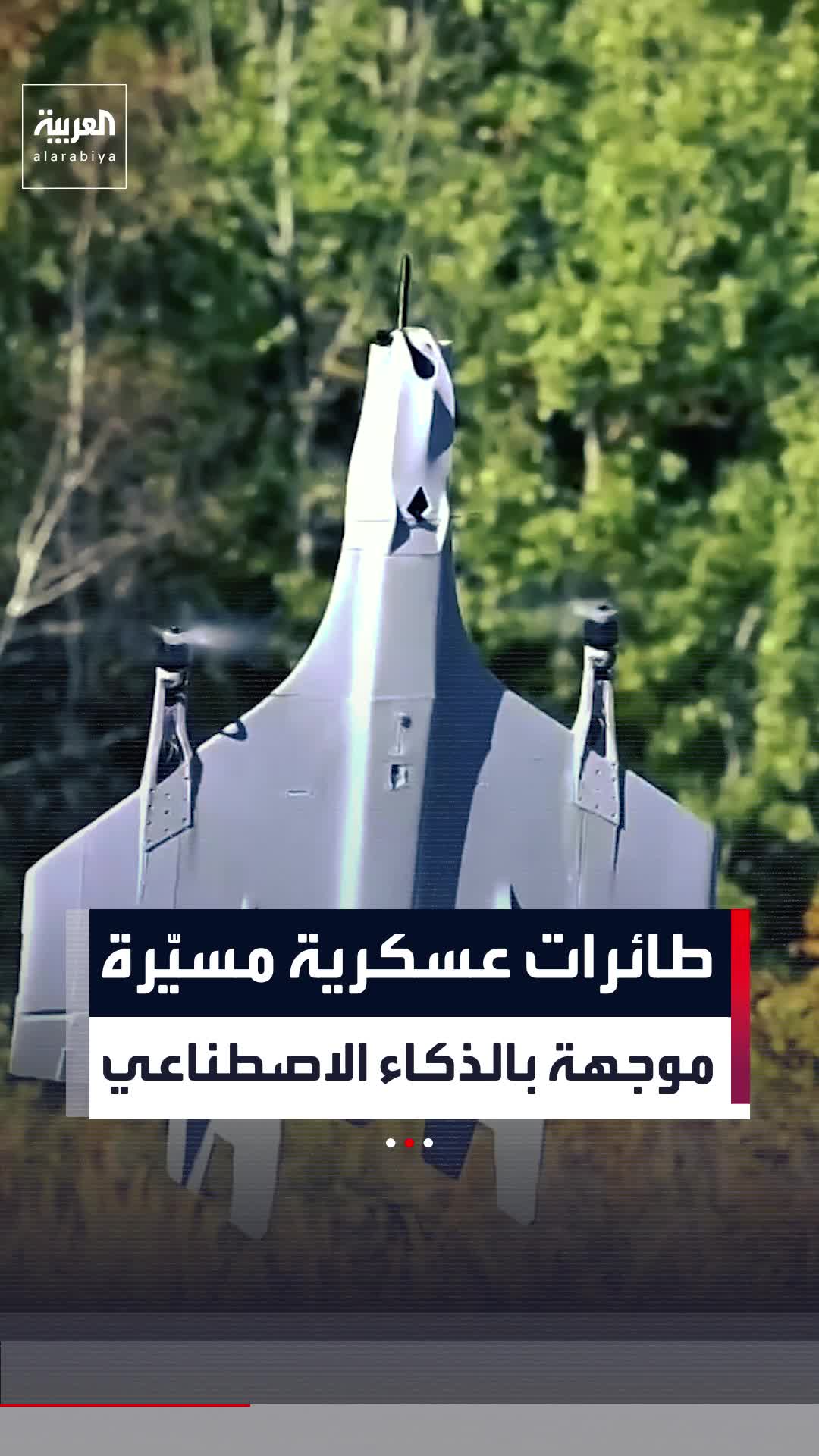 @العربية