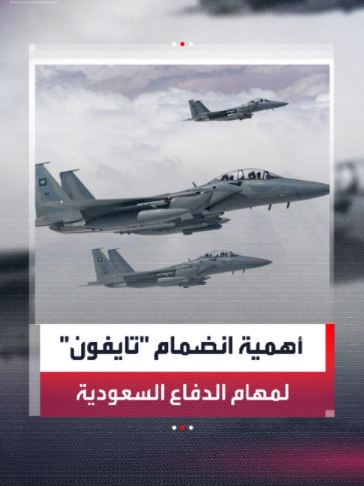 @العربية