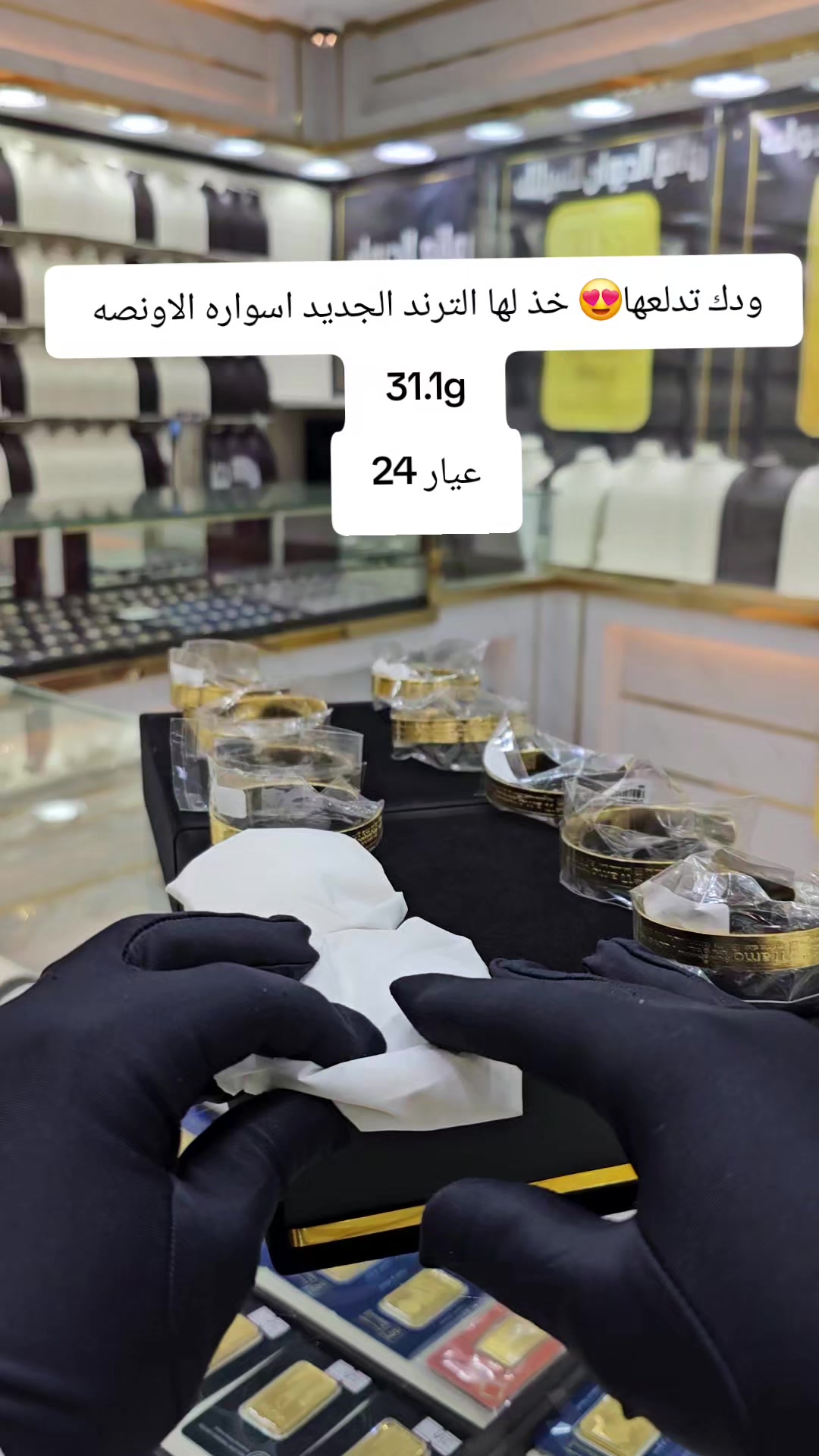 @روائع الديوان للسبائك/🇸🇦تبوك