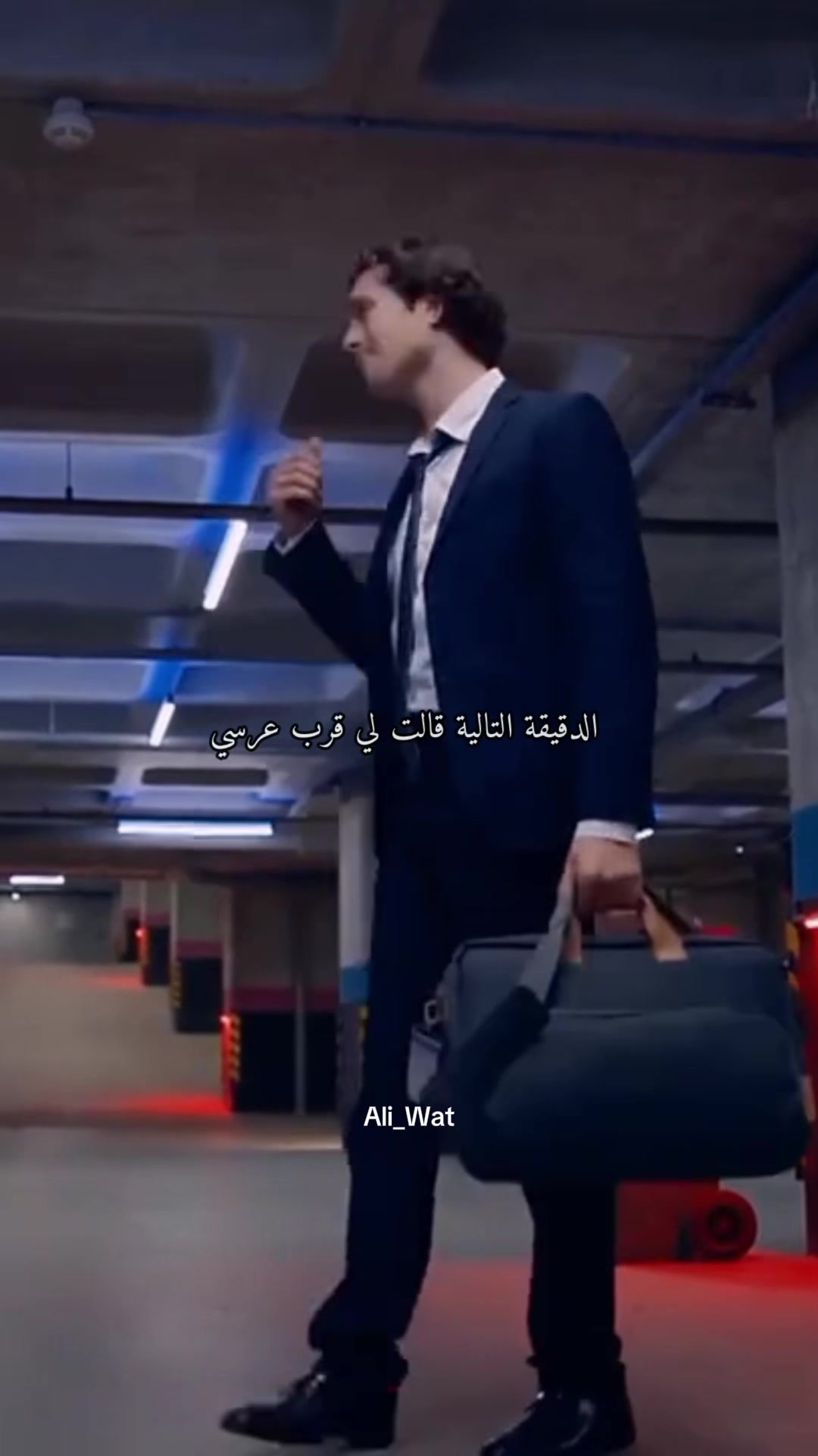 @ALI_WAT