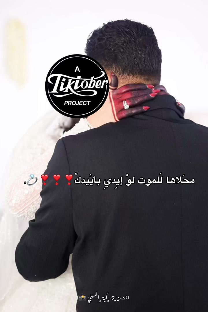 @المصورة ﮼أية ﮼السني📸