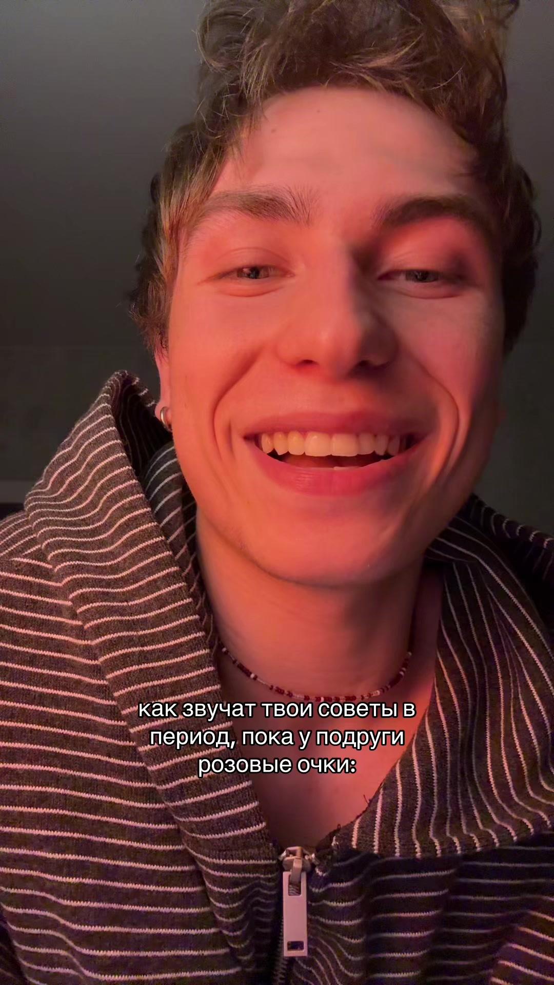 @тгк егор из гор