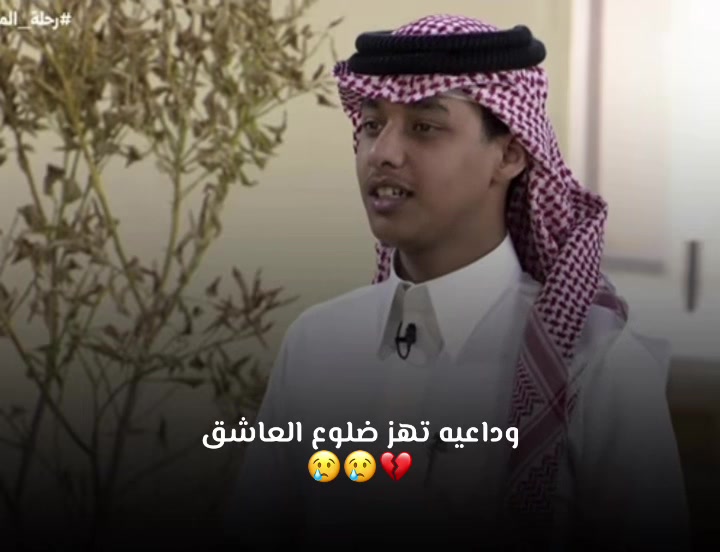 @وسم