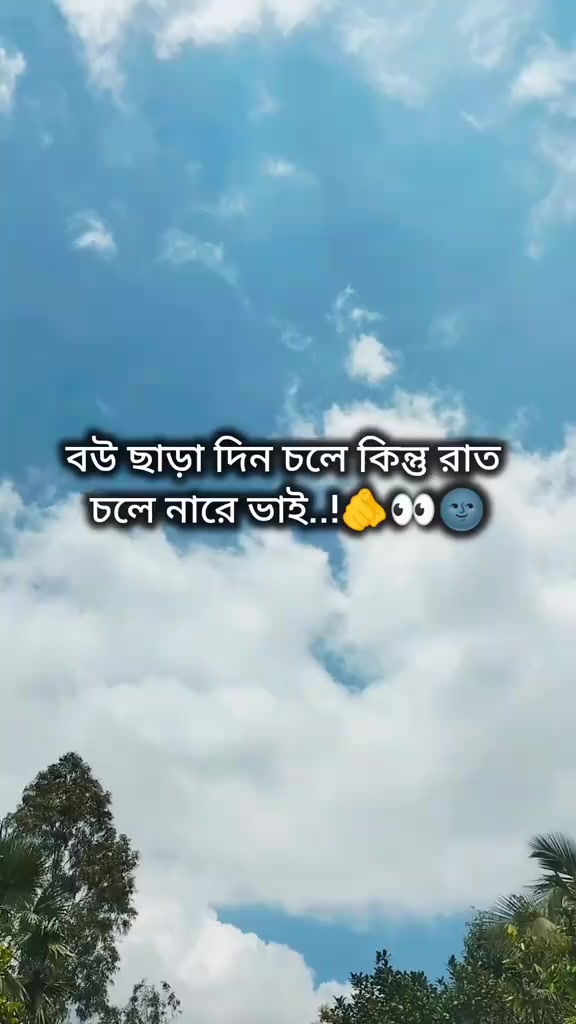 @শয়তান বেটা শয়তান বেটি ❤️