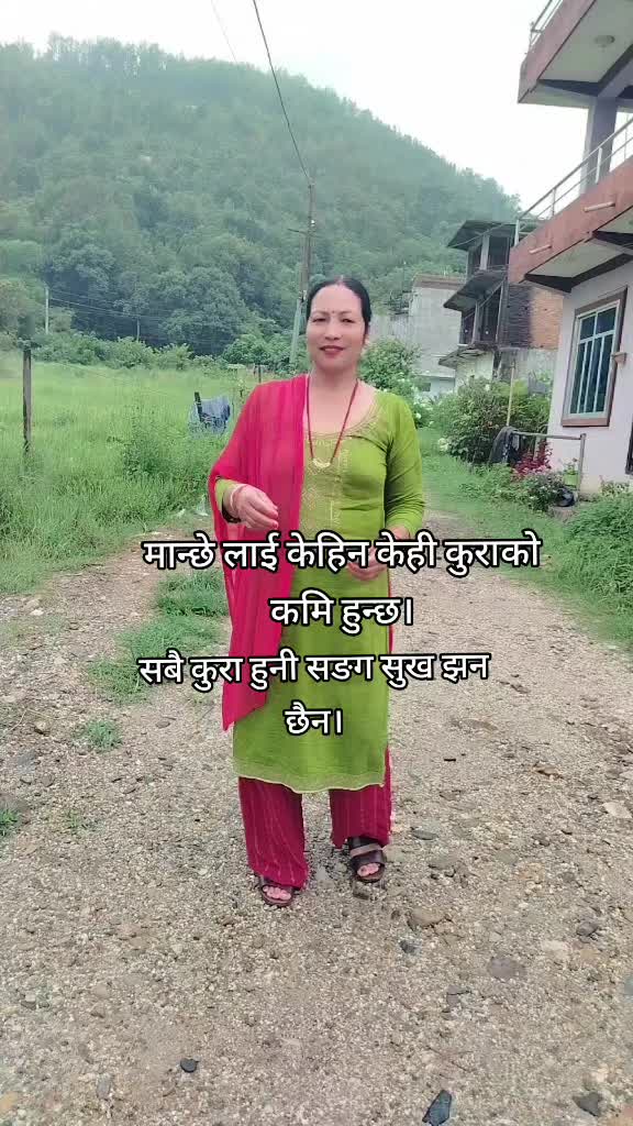 @sabitra dhungana