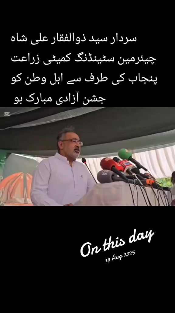 @Syed Zulfiqar Ali Shah