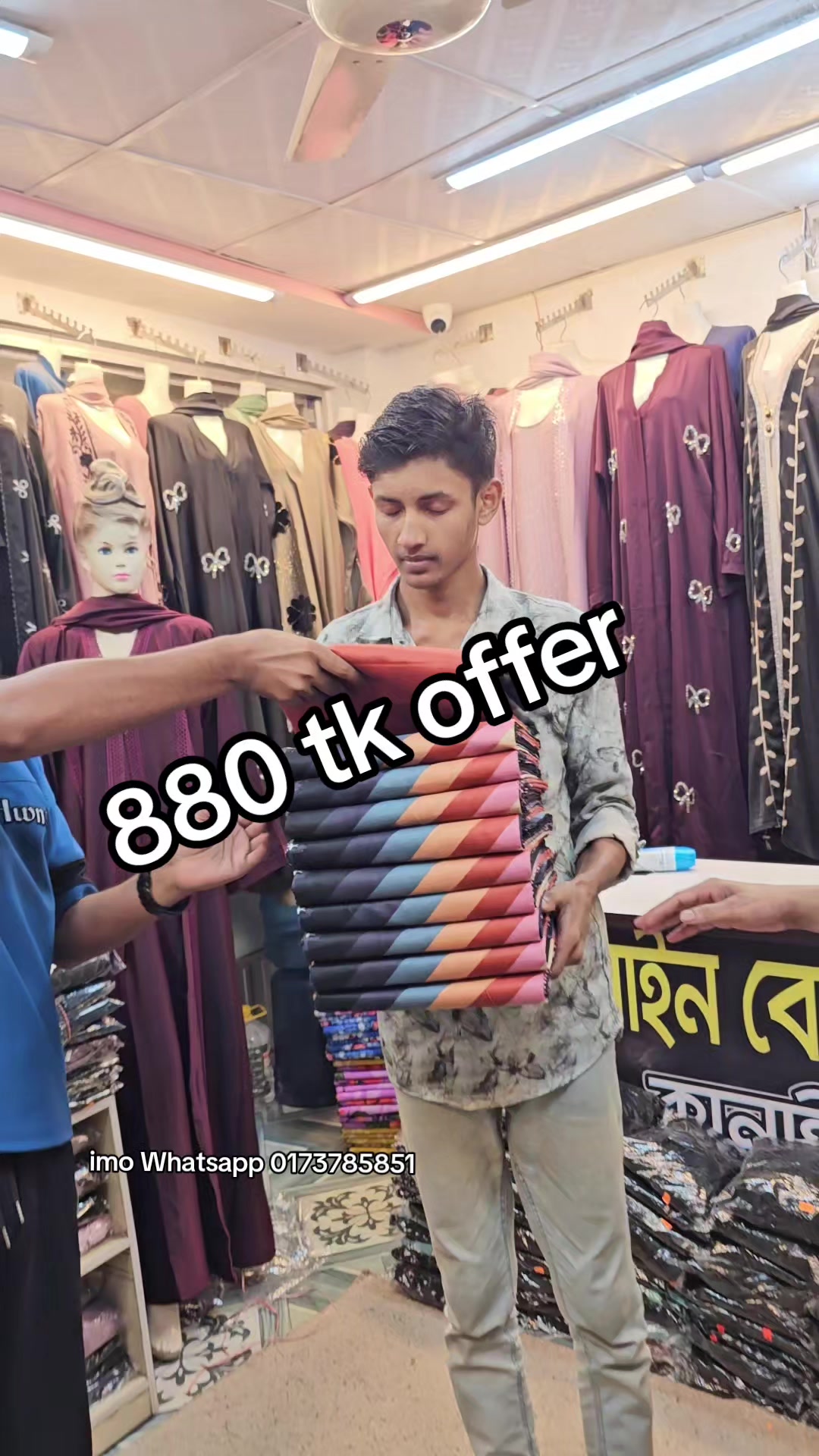 @কানাইঘাট অনলাইন শপ