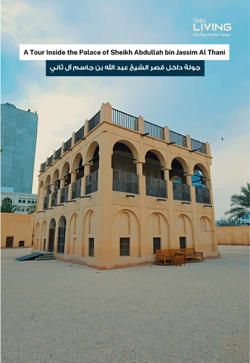 @Qatar Living
