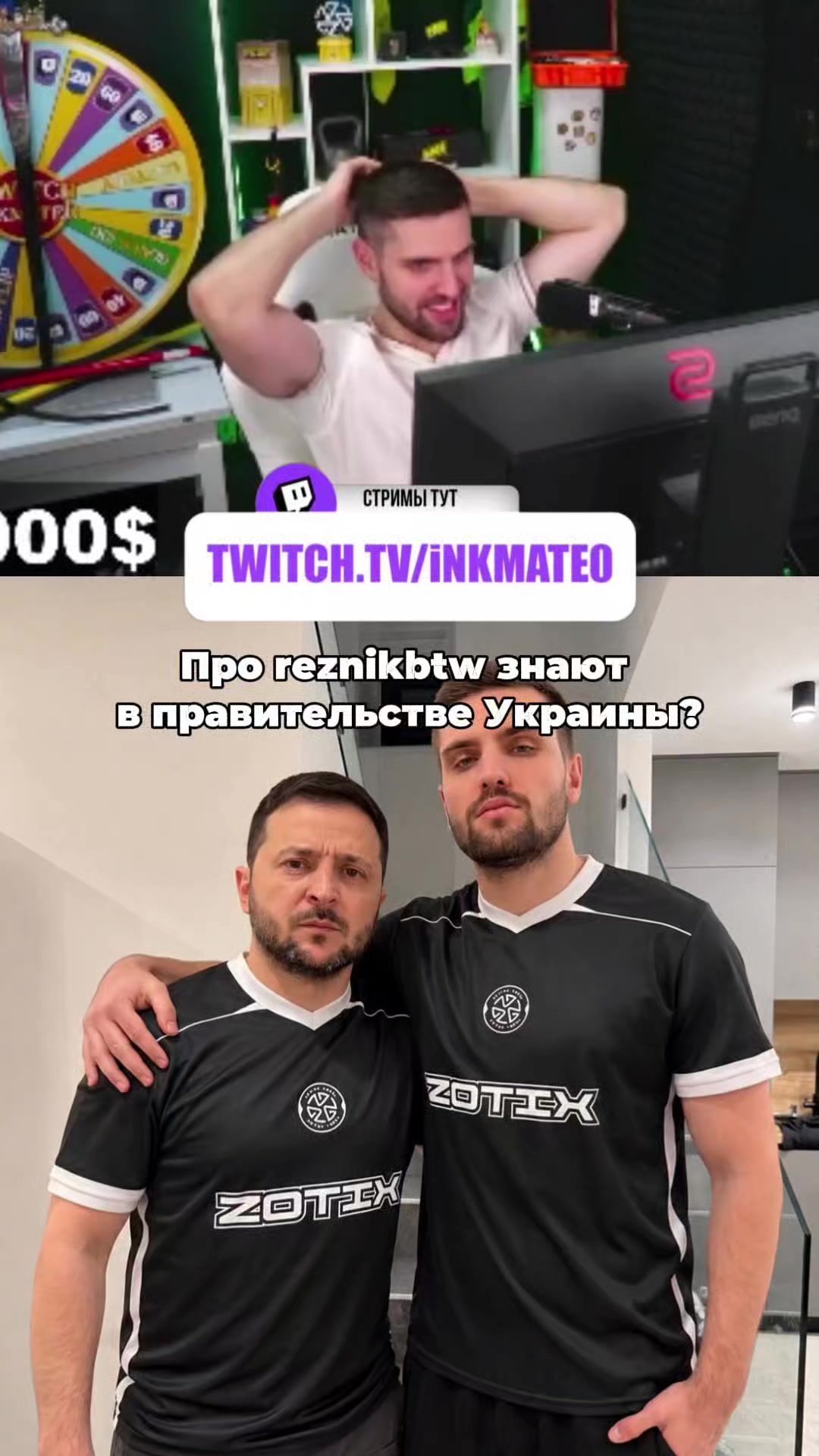 @ИНКМЕЙТ ЗИБЕРТОВИЧ