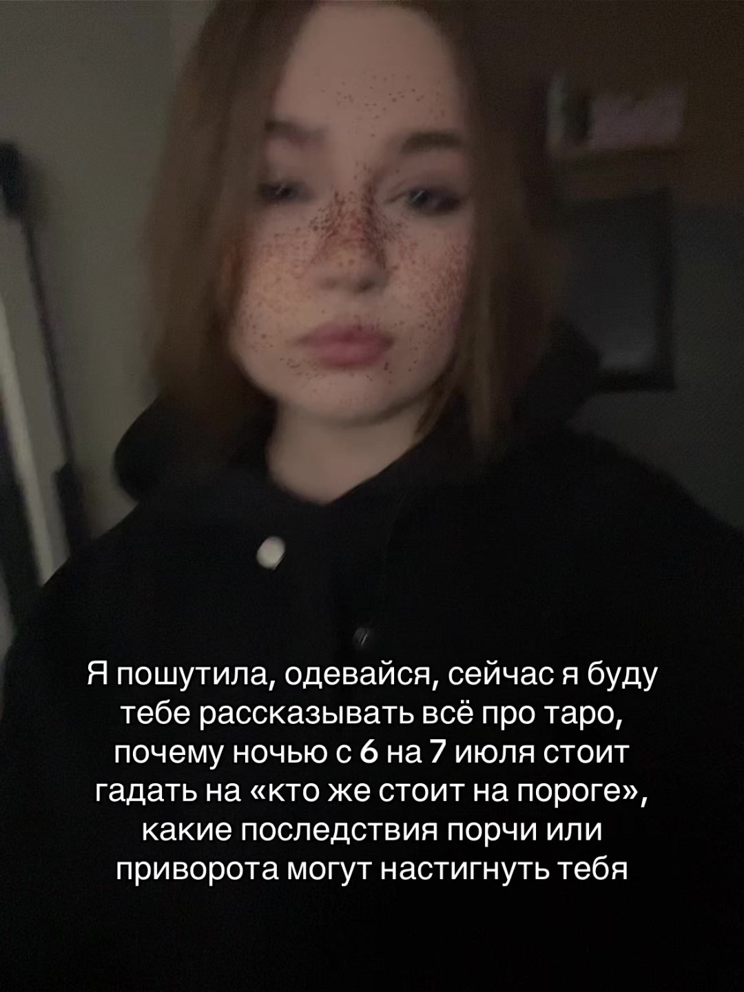 @Колючка