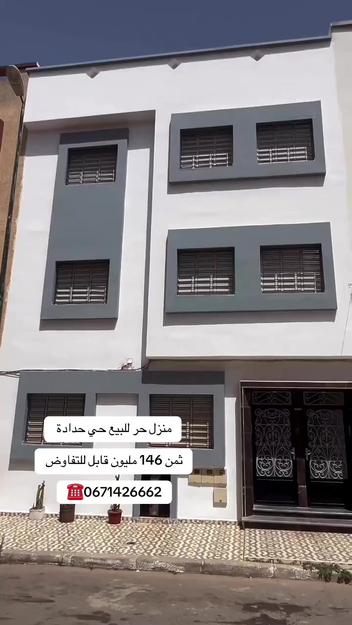 @settati