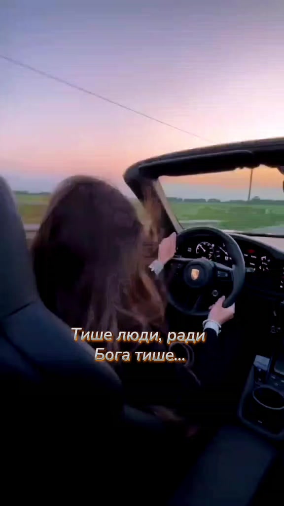 @Елена