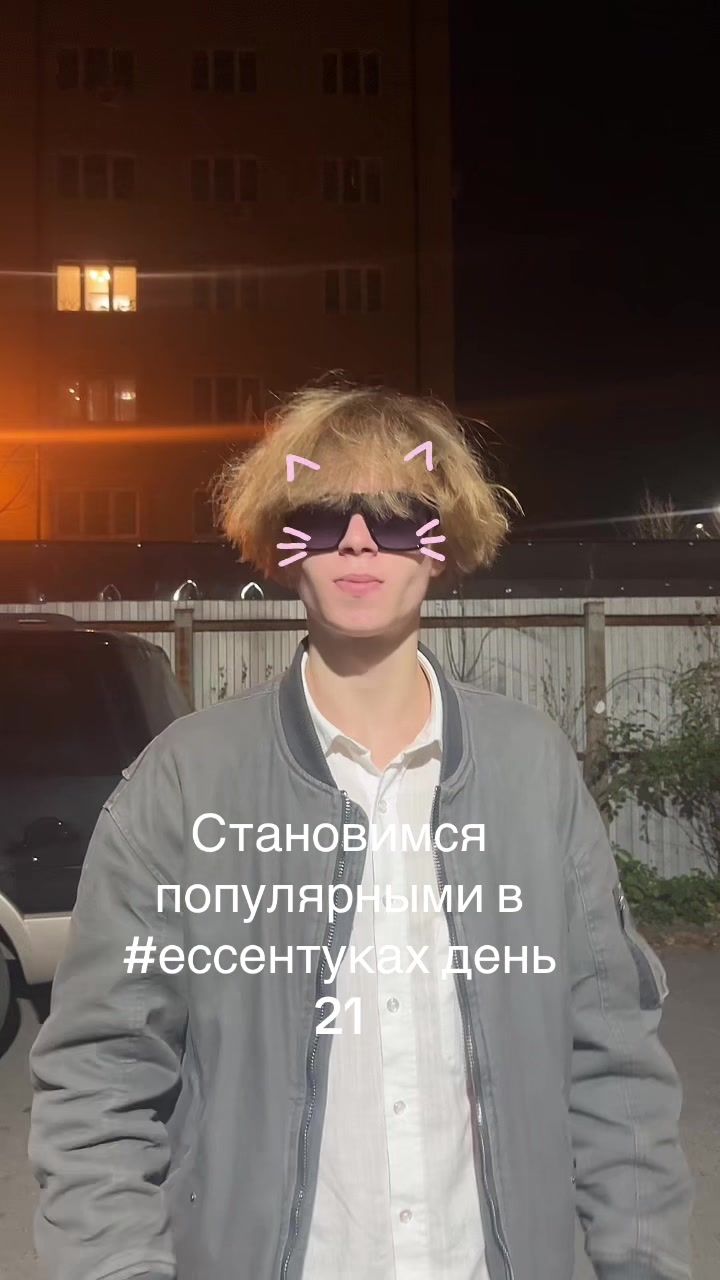 @тгк:Temchihz