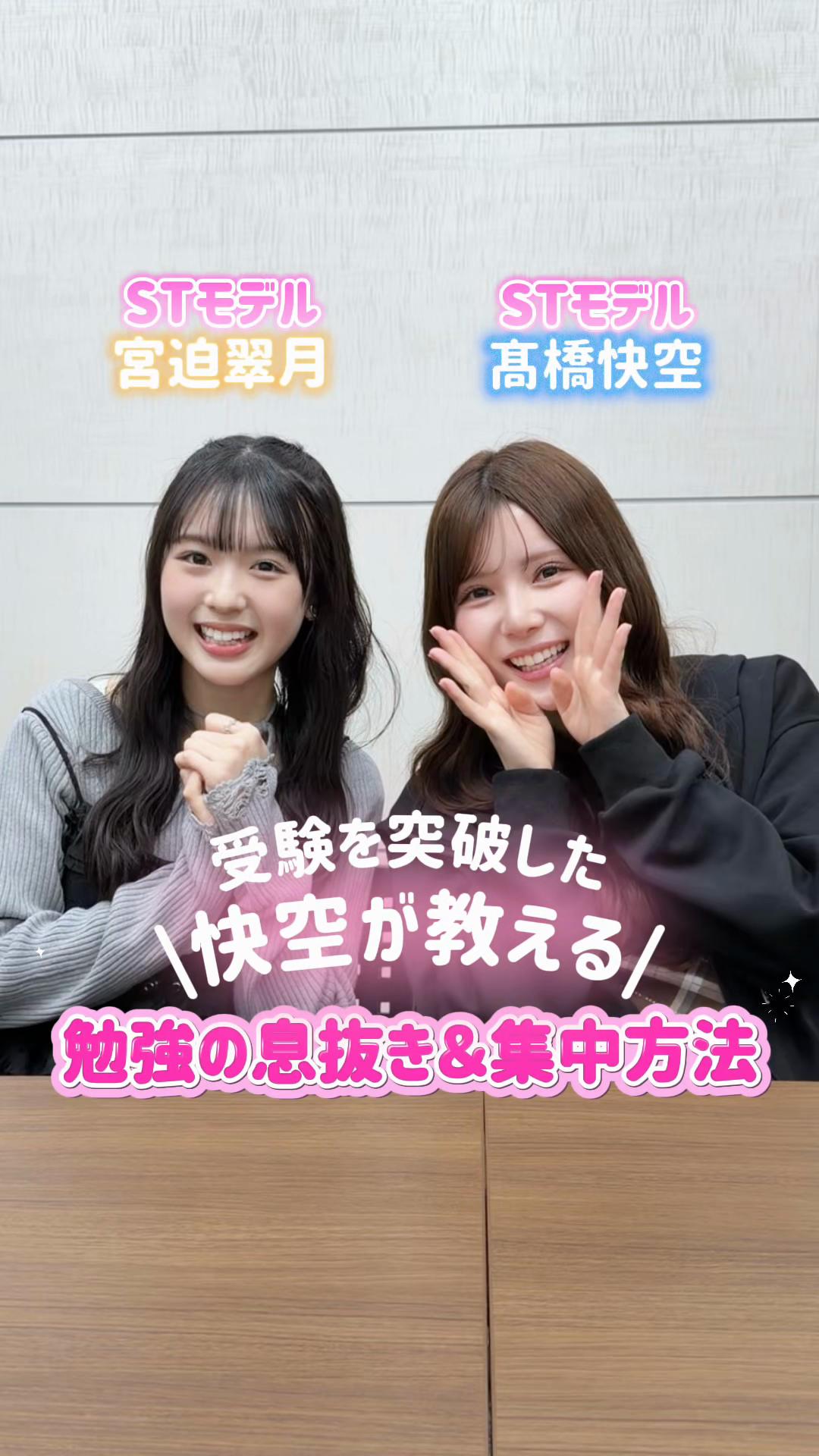 @Seventeen/セブンティーン