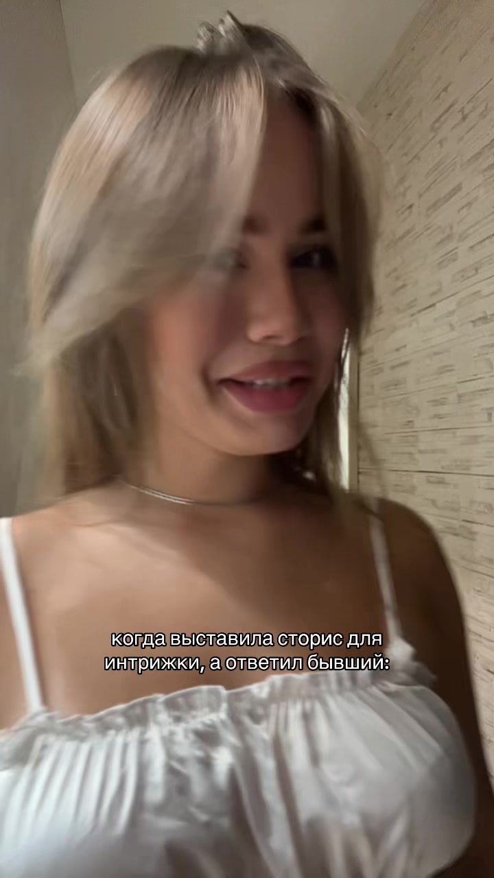 @мать