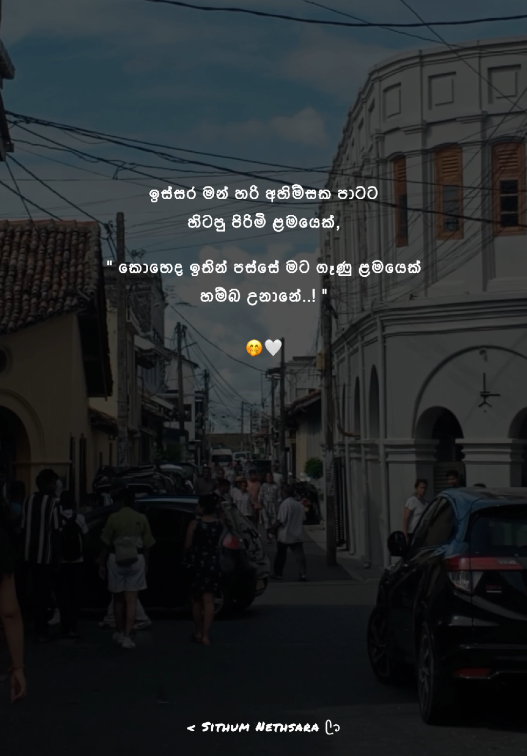 @Sithum Quotes ☁️