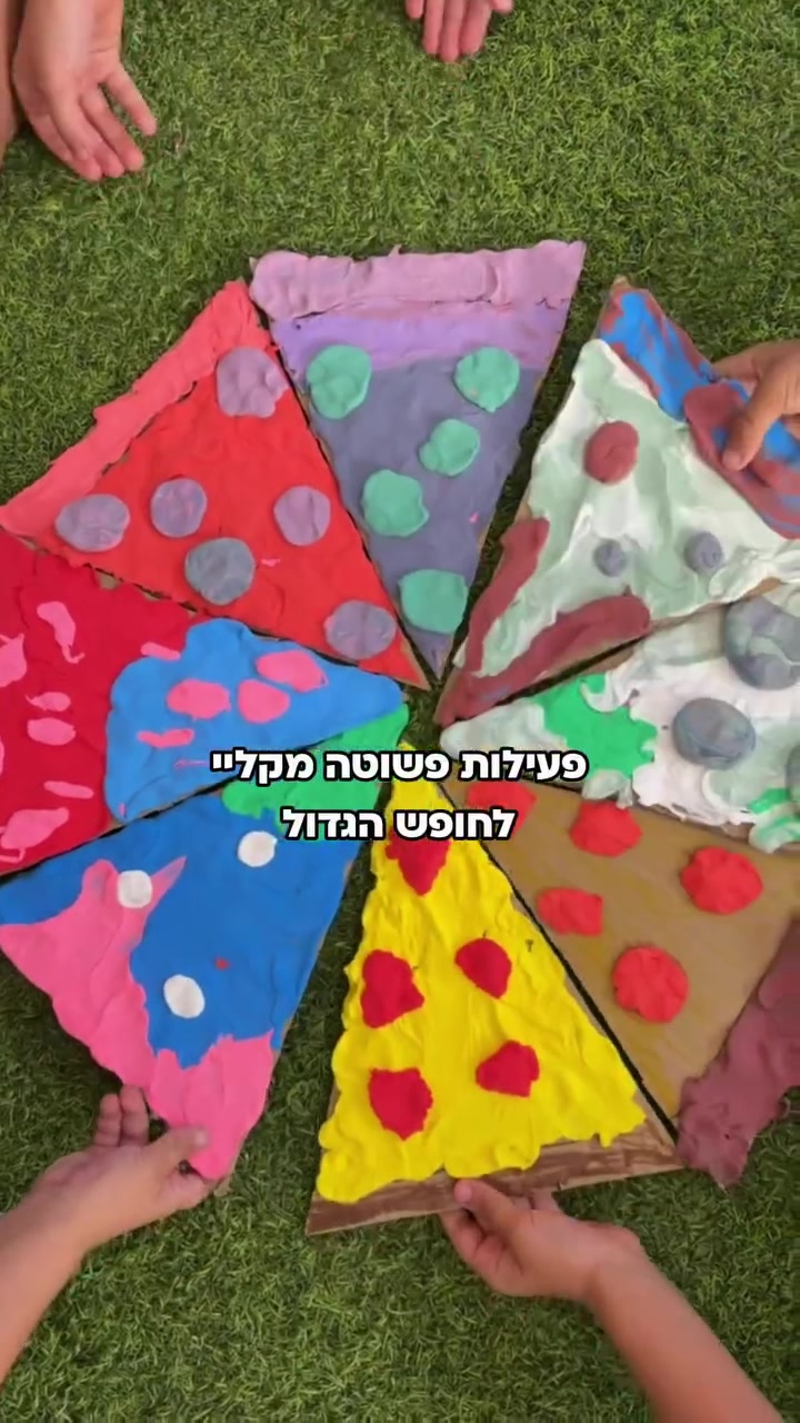 @SUPERKIT | סופרקיט