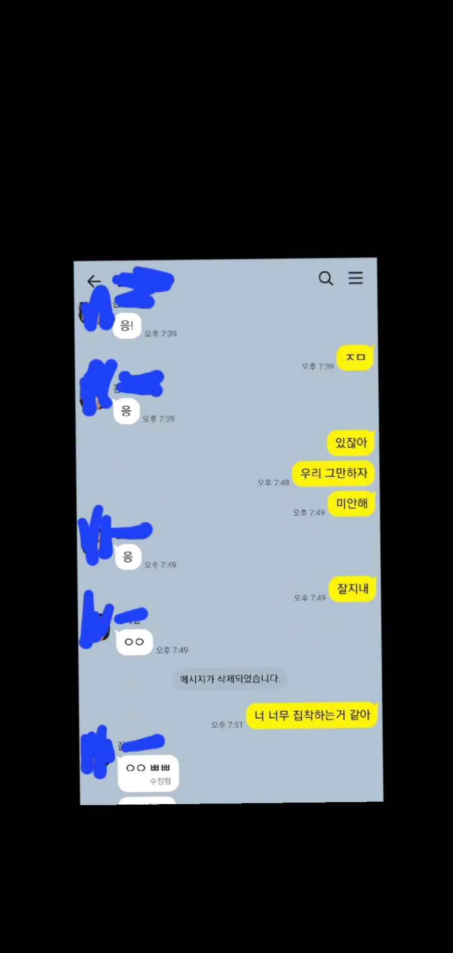 @시우동생
