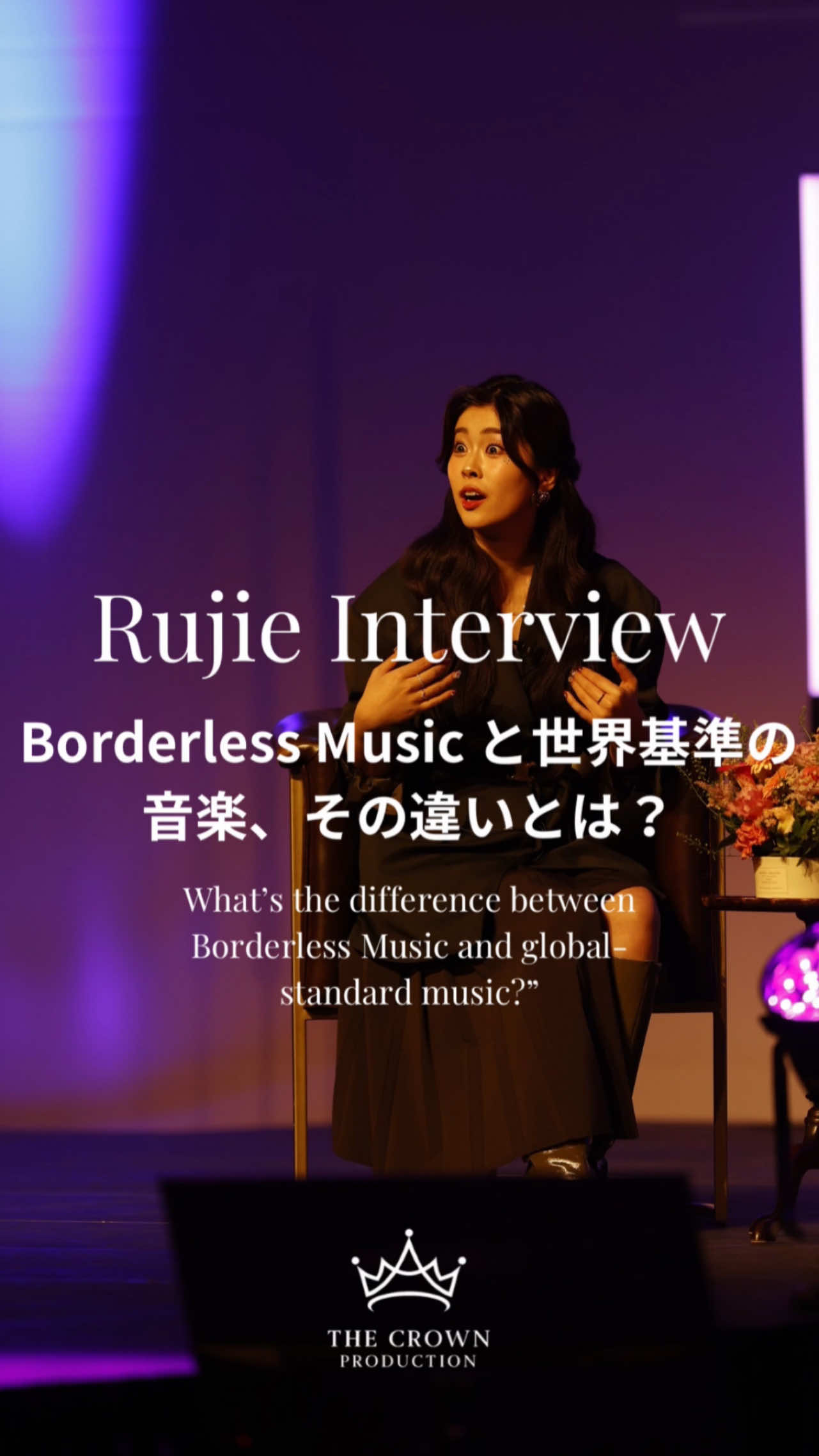 @Rujie