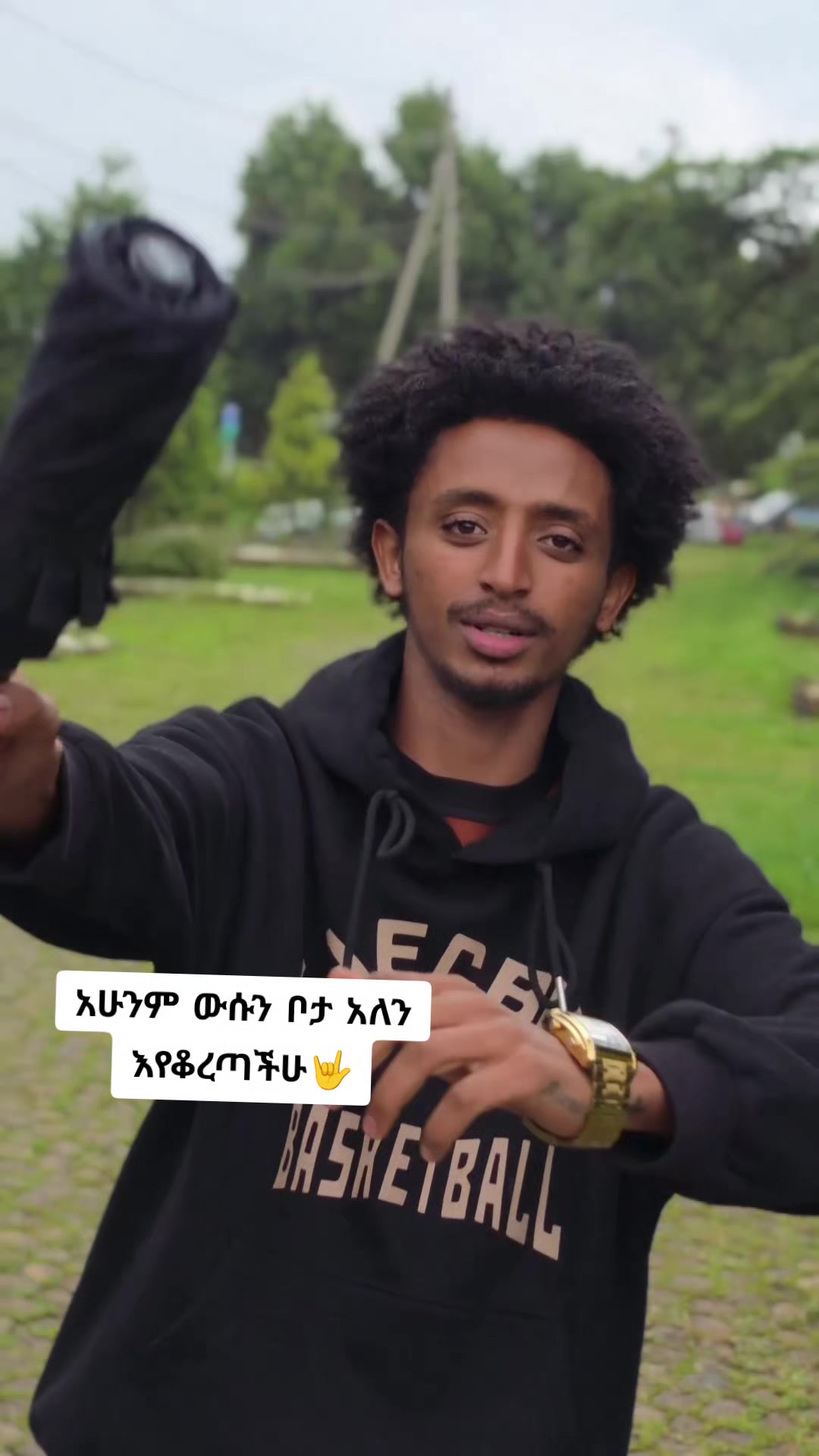 @ጌቾ ራያ💪👑