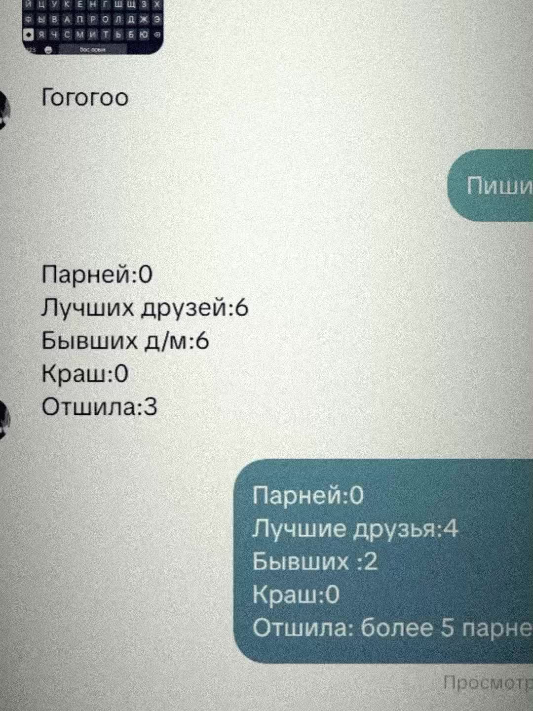 @твоя Рин🪽