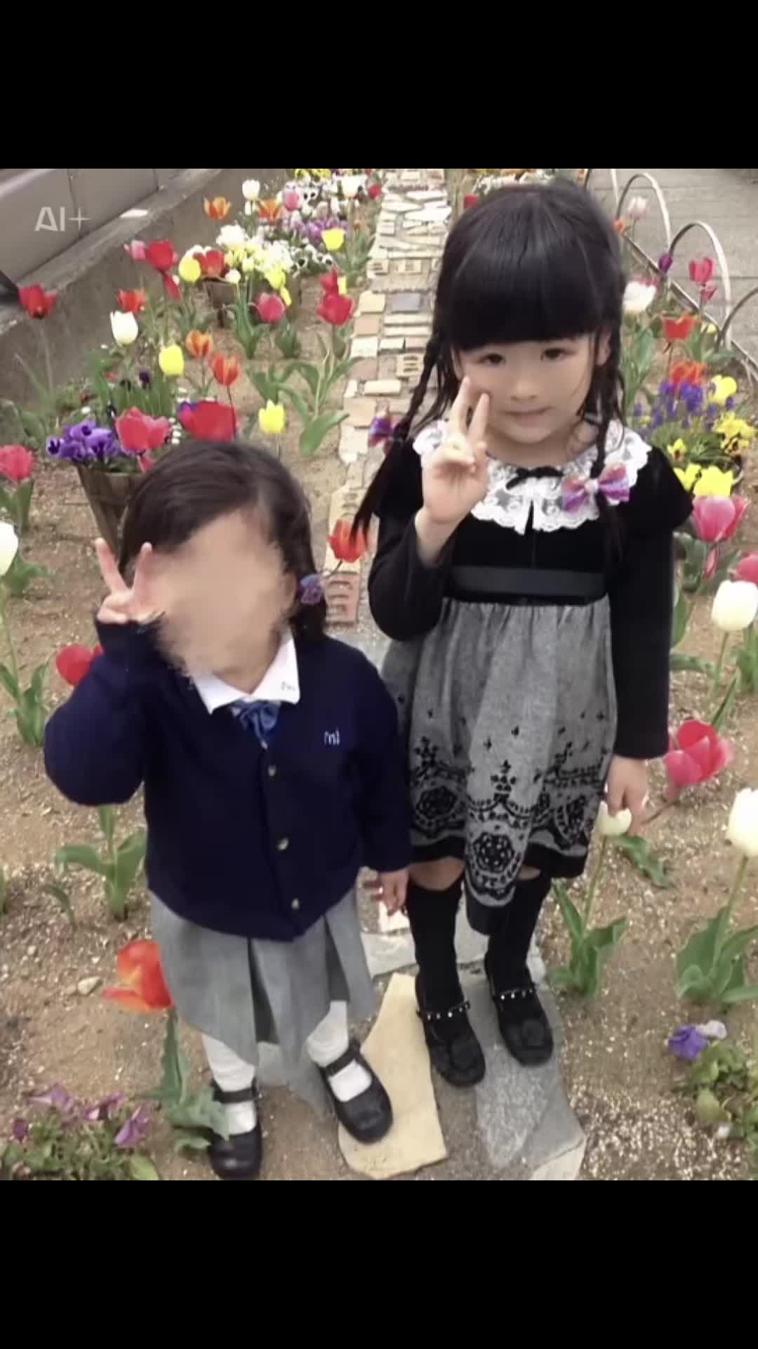 @Uu