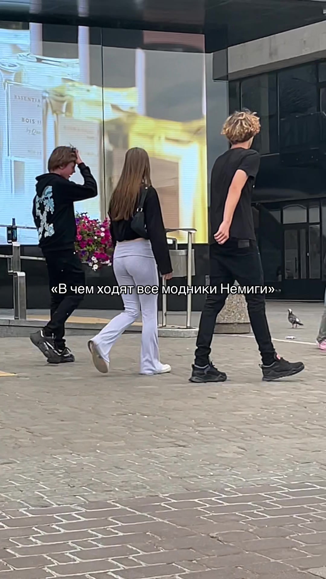 @ментос