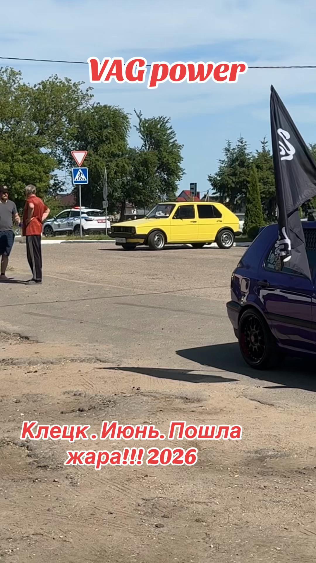 @Валерсон Мазан