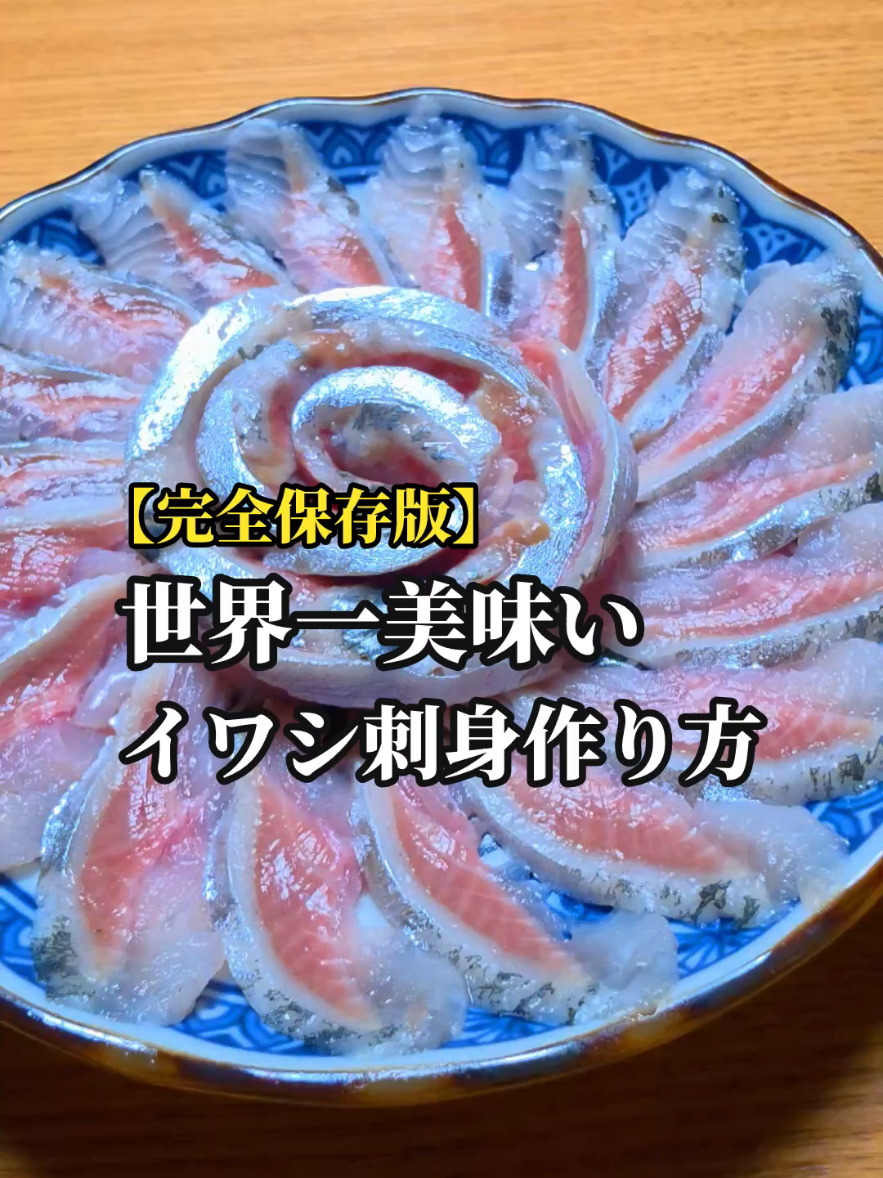 @セイゴ水産