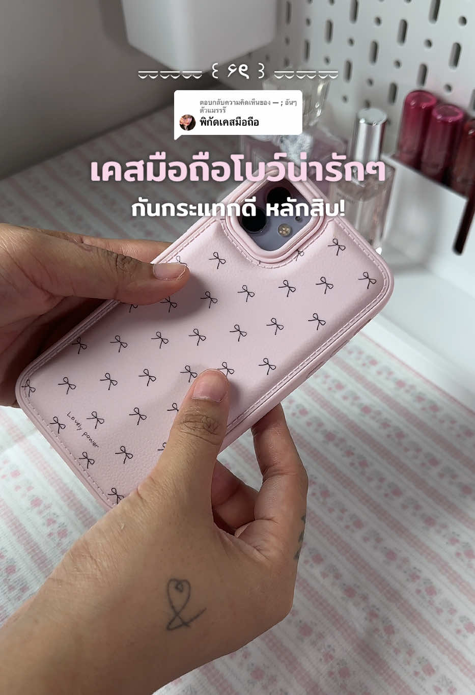 @— ; อันๆตัวแมรรร๊