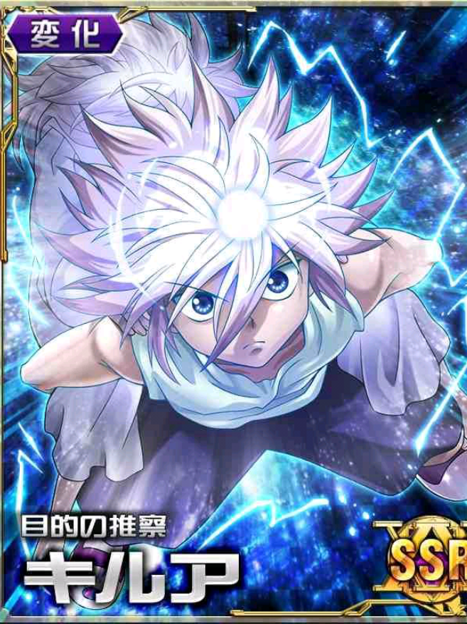 @𝐗íօ「¡𝐊illu's 𝐖ife! 」⚡ ˎˊ˗