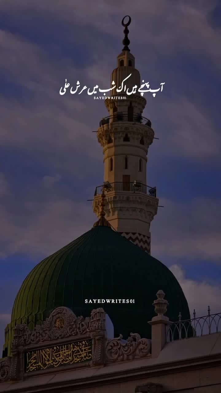 @𝐒𝐀𝐘𝐄𝐃 𝐖𝐑𝐈𝐓𝐄𝐒 🥀