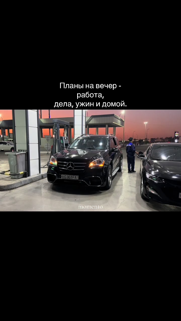 @momento_cars