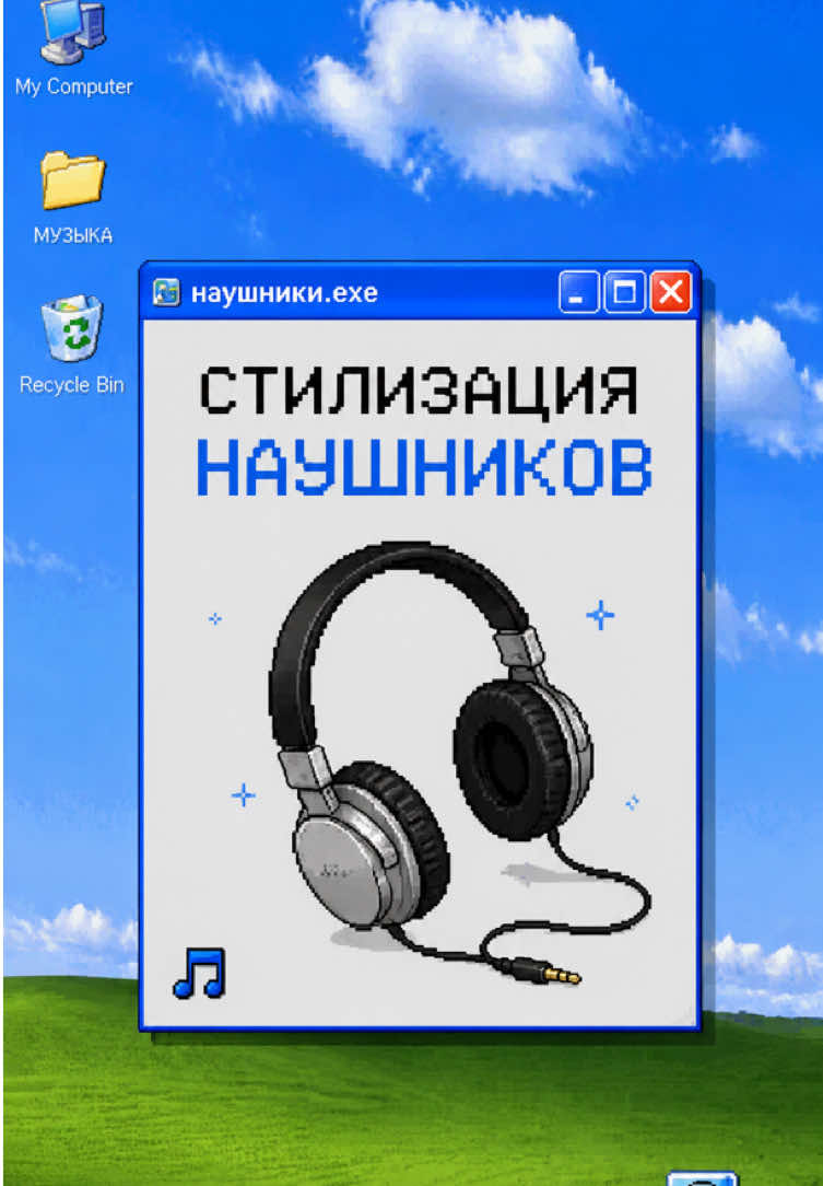 @volodya_sharit.exe