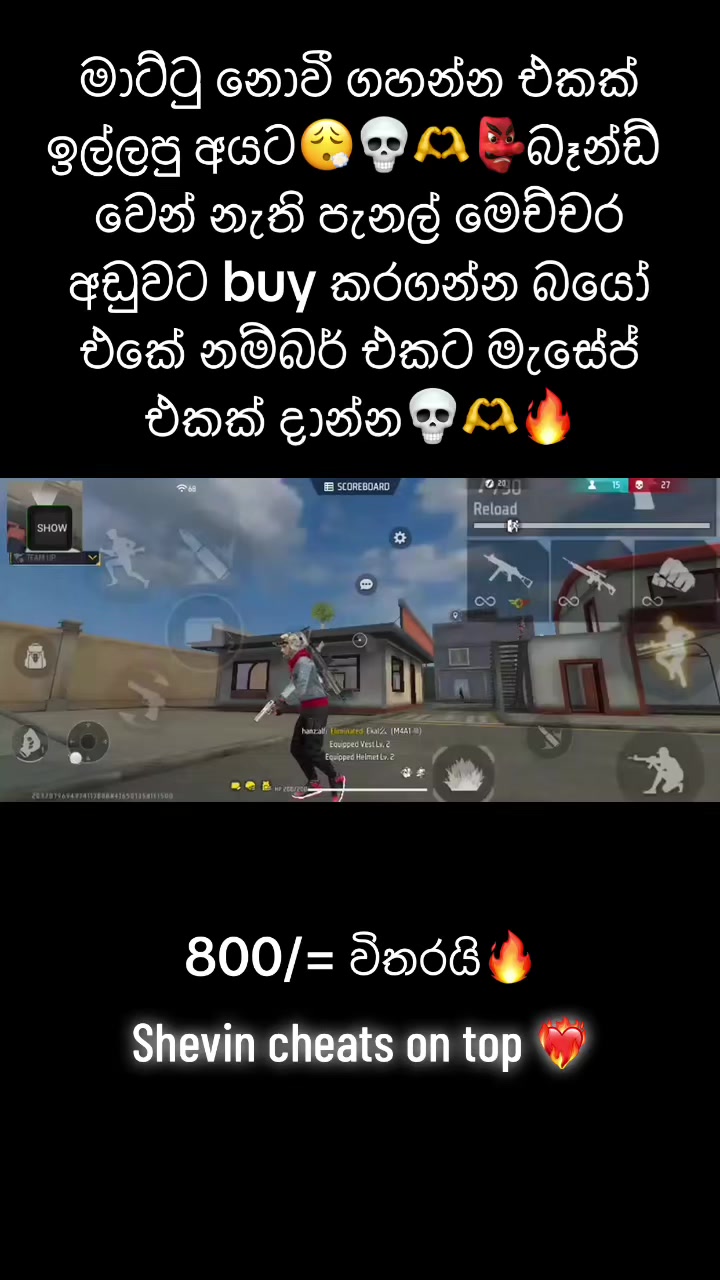 @Shevin.cheats TOP 01🫵🏻🔝