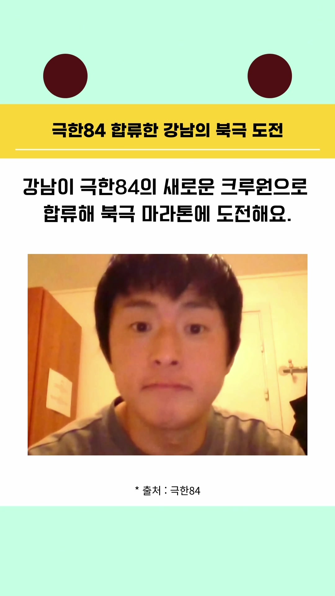 @오덕이
