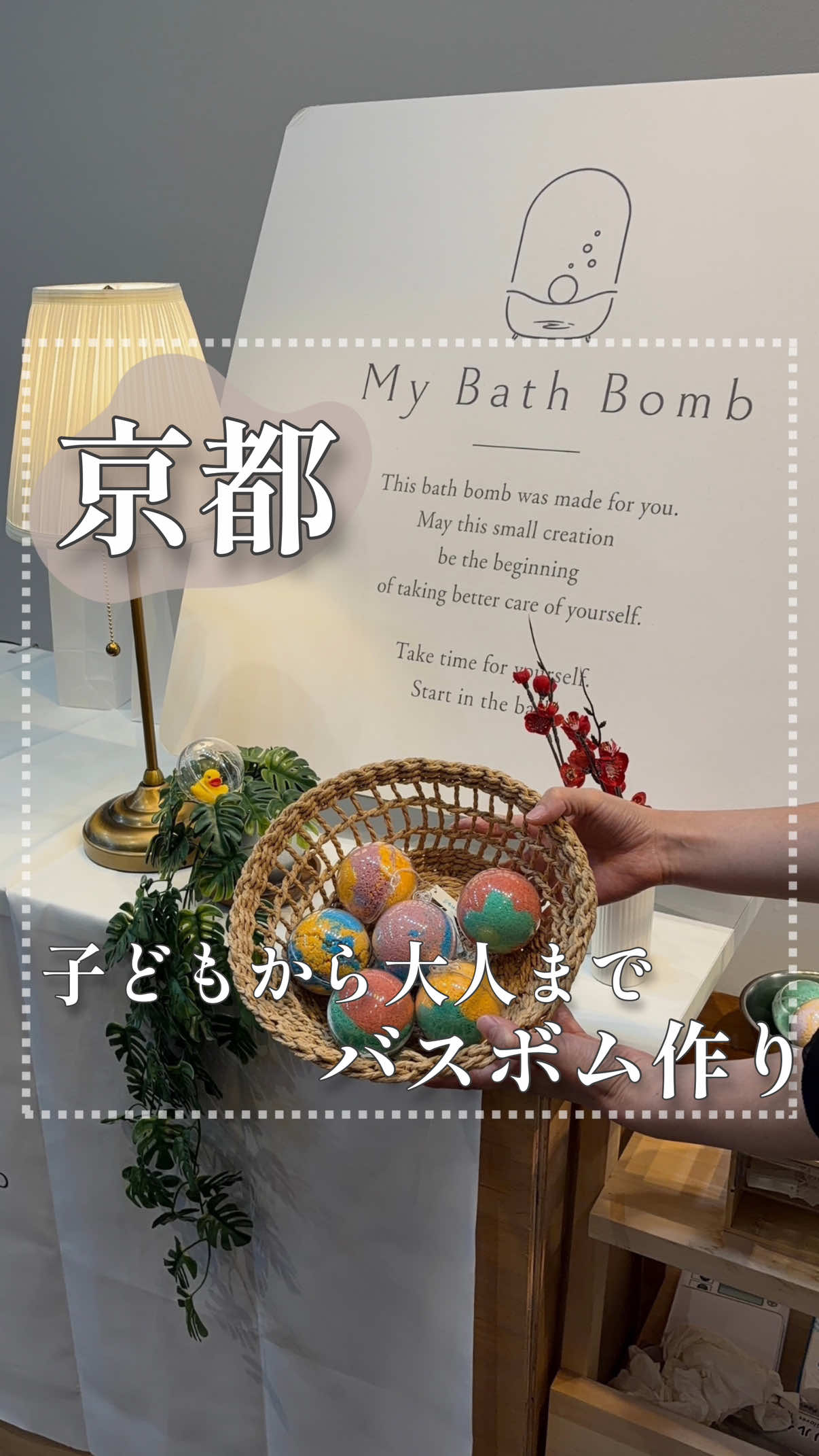 @関西旅行studio