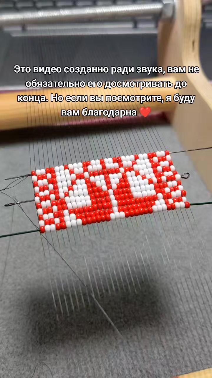 @Рамик.456|Украшения из бисера