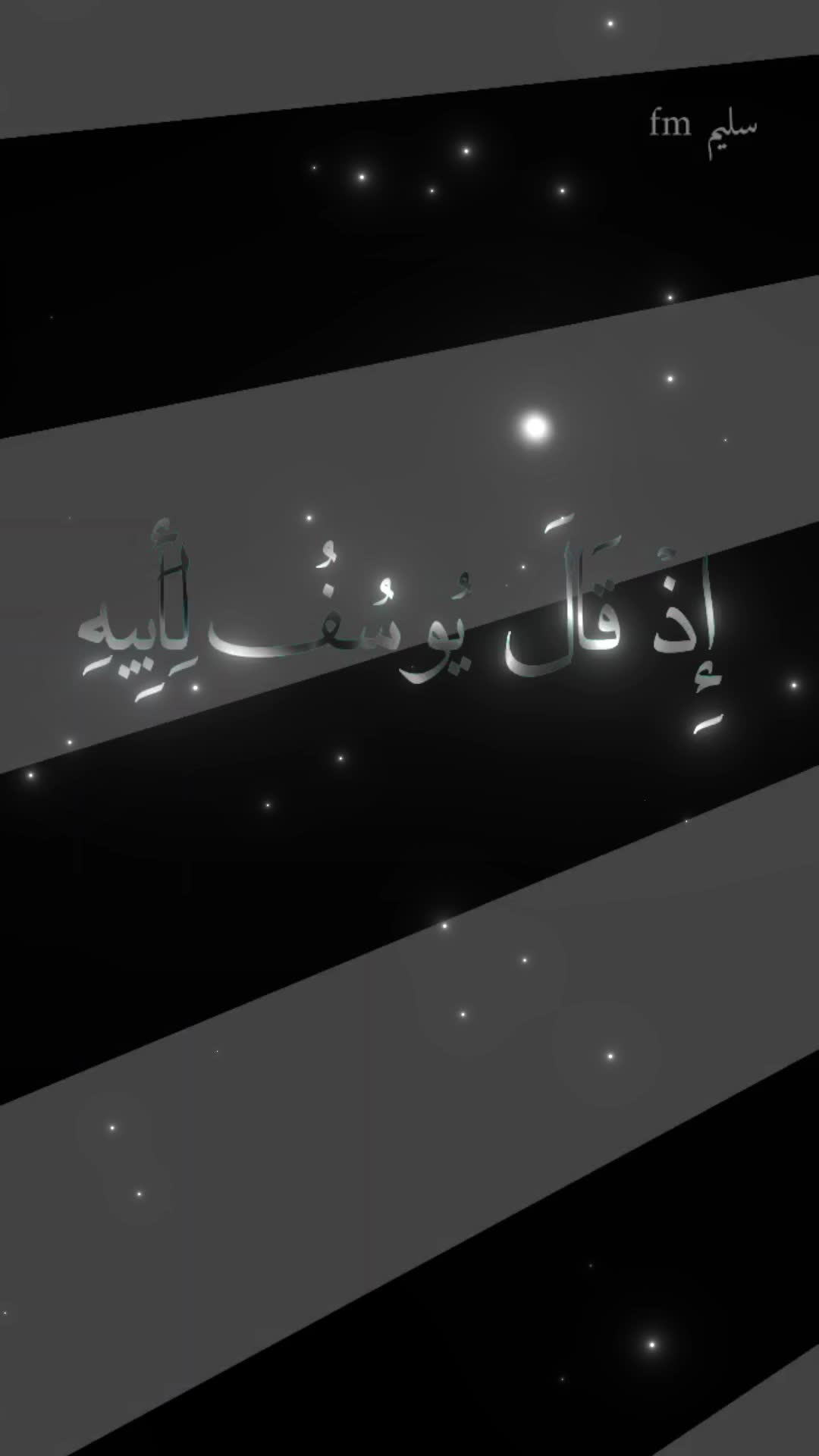 @˼ســٰـ͢لــــ͜ـًيم𓆩𝑭͡͠𝑴ཻ🚸 ➥