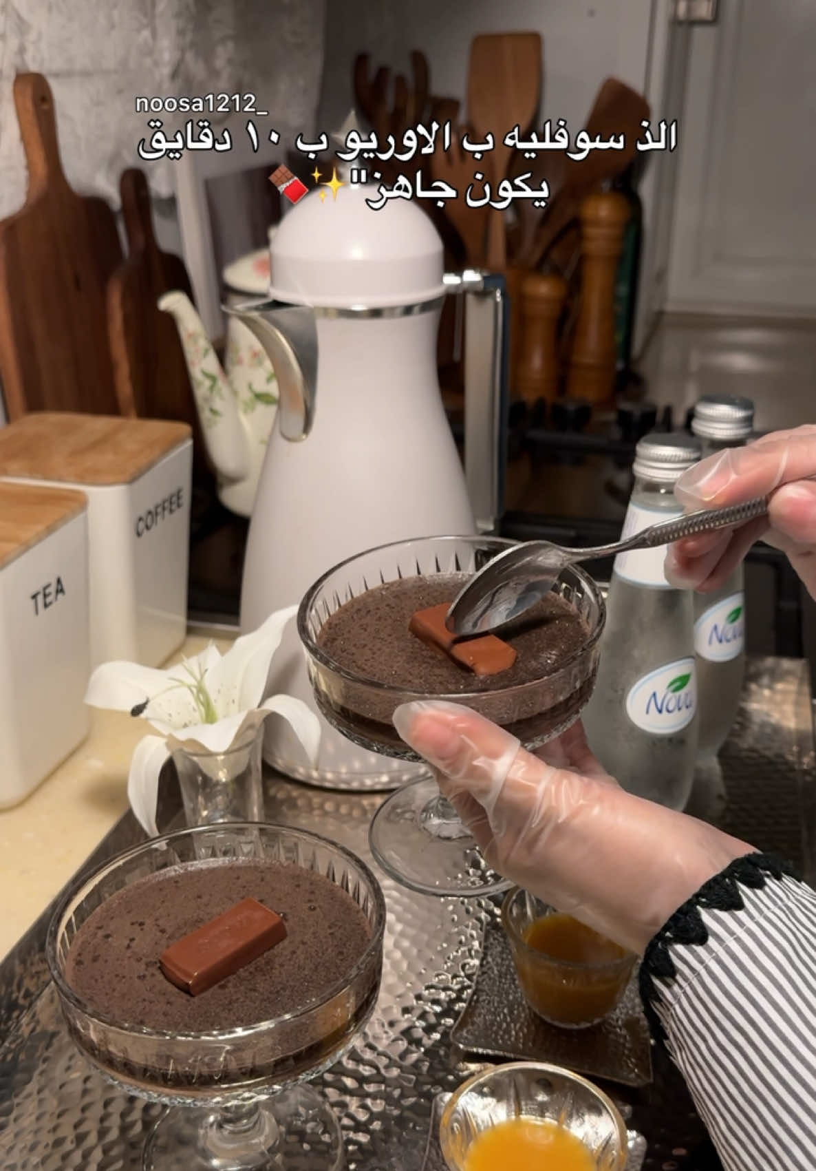 @نّاهل سوادي"🤍🌿