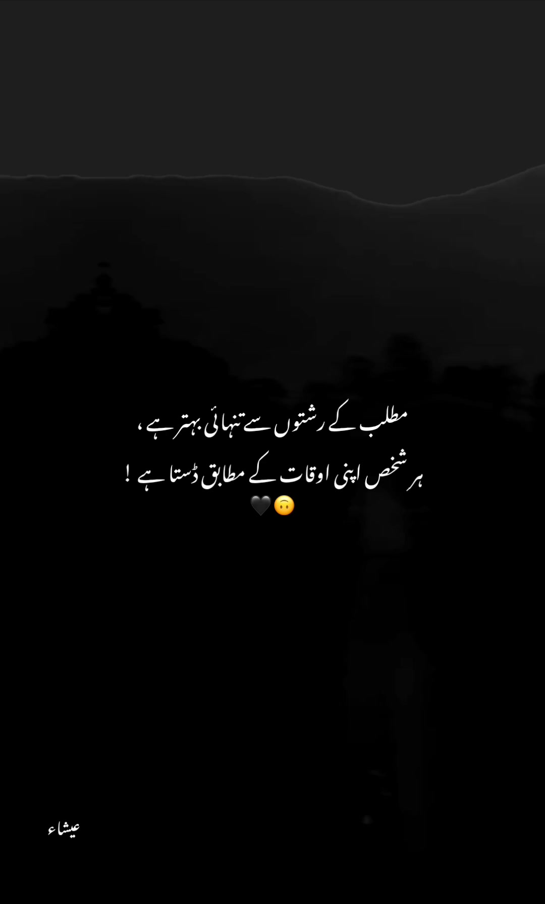 @ᥫ᭡𝐈𝐒𝐇𝐔⏤͟͟͞͞🦢🌷