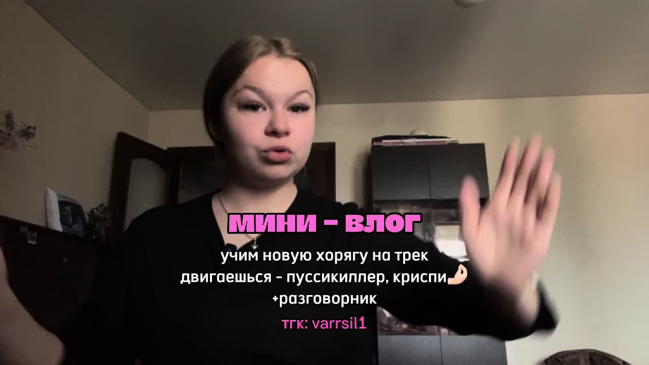 @varrsil
